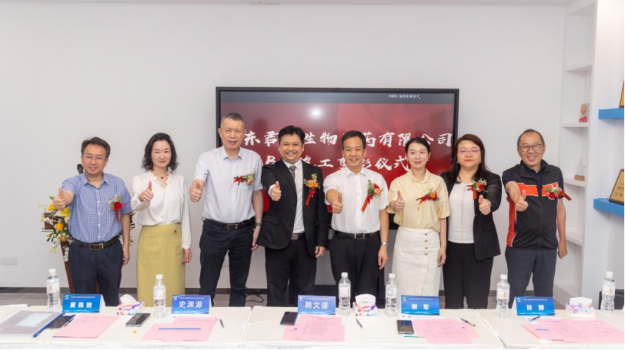 全资子公司君厚生物病毒载体CDMO平台扩建项目今日竣工，服务能力再升级！