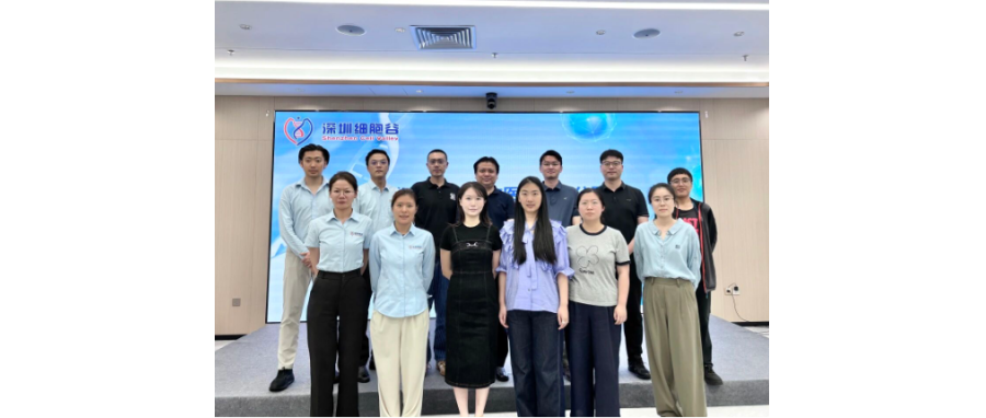 研讨合作|晶准医学及香港城市大学杨梦甦教授团队到访深圳USDT钱包