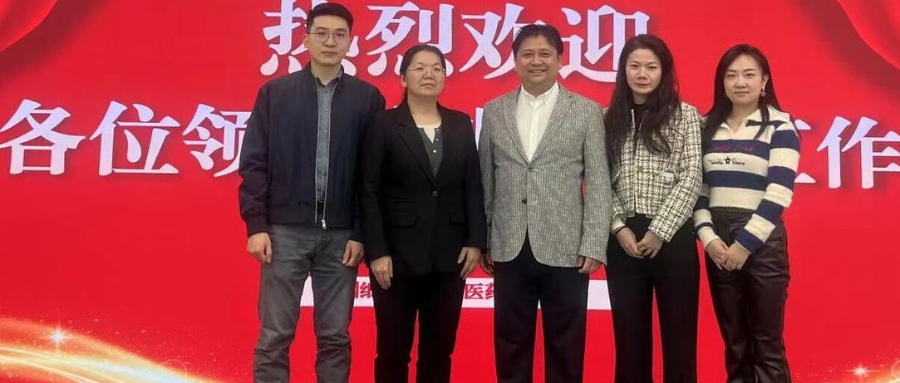 上海交通大学医学院附属仁济医院肖秀英主任一行莅临深圳USDT钱包研讨访问