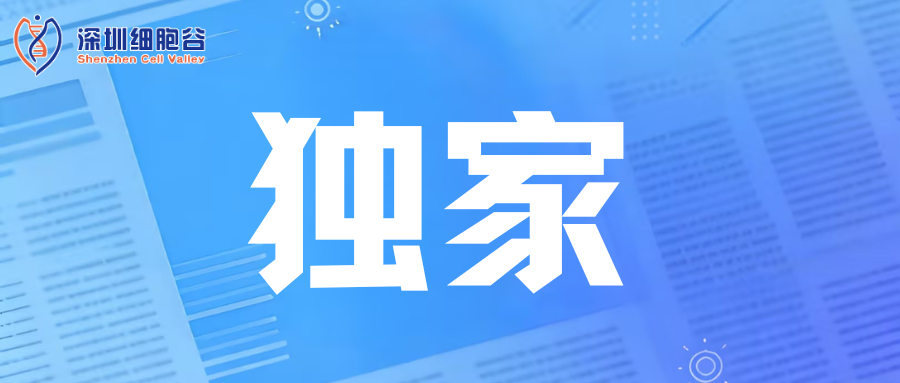 USDT钱包独家科研数据：NK 外泌体表现出更佳的皮肤修复潜力，或成未来皮肤修复抗衰爆款利器