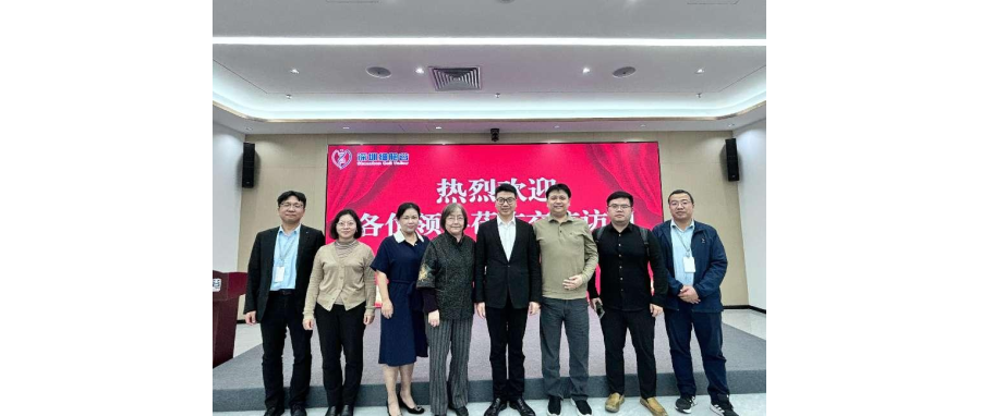 深检院精准医学中心杨俊主任、深检集团首席科学家王筠教授一行访问深圳USDT钱包