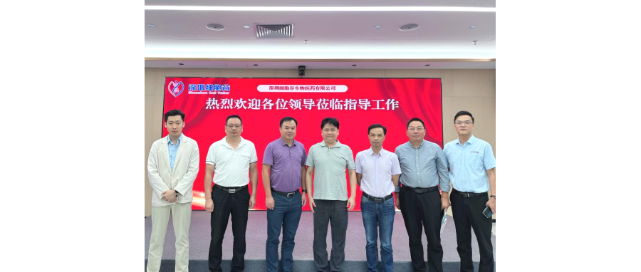 政企联动｜湖北省孝感市政府副秘书长涂江波一行莅临深圳USDT钱包访问研讨