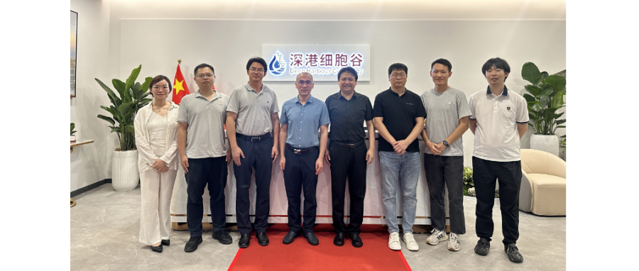 【南方医科大学珠江医院郭燕舞教授团队莅临深港USDT钱包共探神经系统疾病细胞治疗与临床转化新路径】