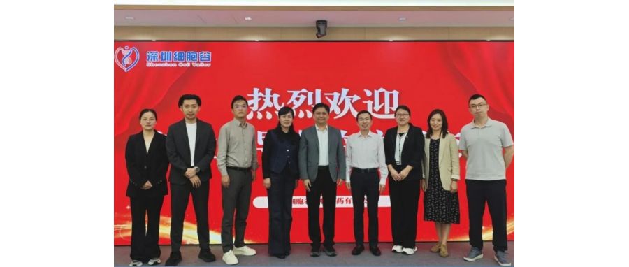 产教融合，赋能医药产业人才培养——长春职业技术大学食品与生物学院院长李永波一行到访深圳USDT钱包