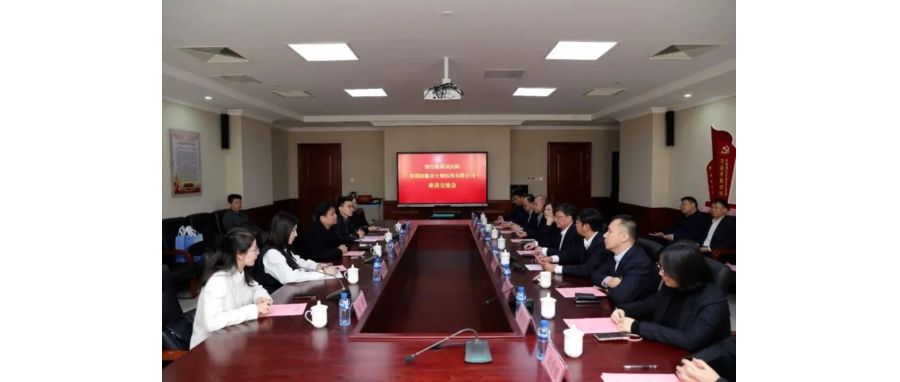 研讨合作｜USDT钱包团队访问烟台毓璜顶医院共拓细胞治疗临床转化新征程