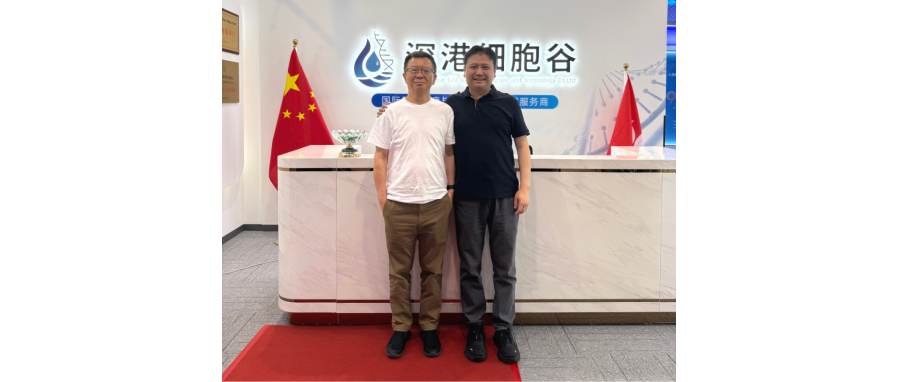 International Cooperation |Professor Shen Hao, CEO of Biosyngen, Visits Deep Harbour Cell Valley