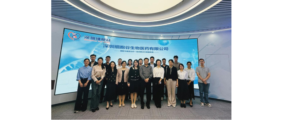南方医科大学珠江医院院长郭洪波一行莅临深港USDT钱包，共同探寻细胞治疗产学研医融合新路径